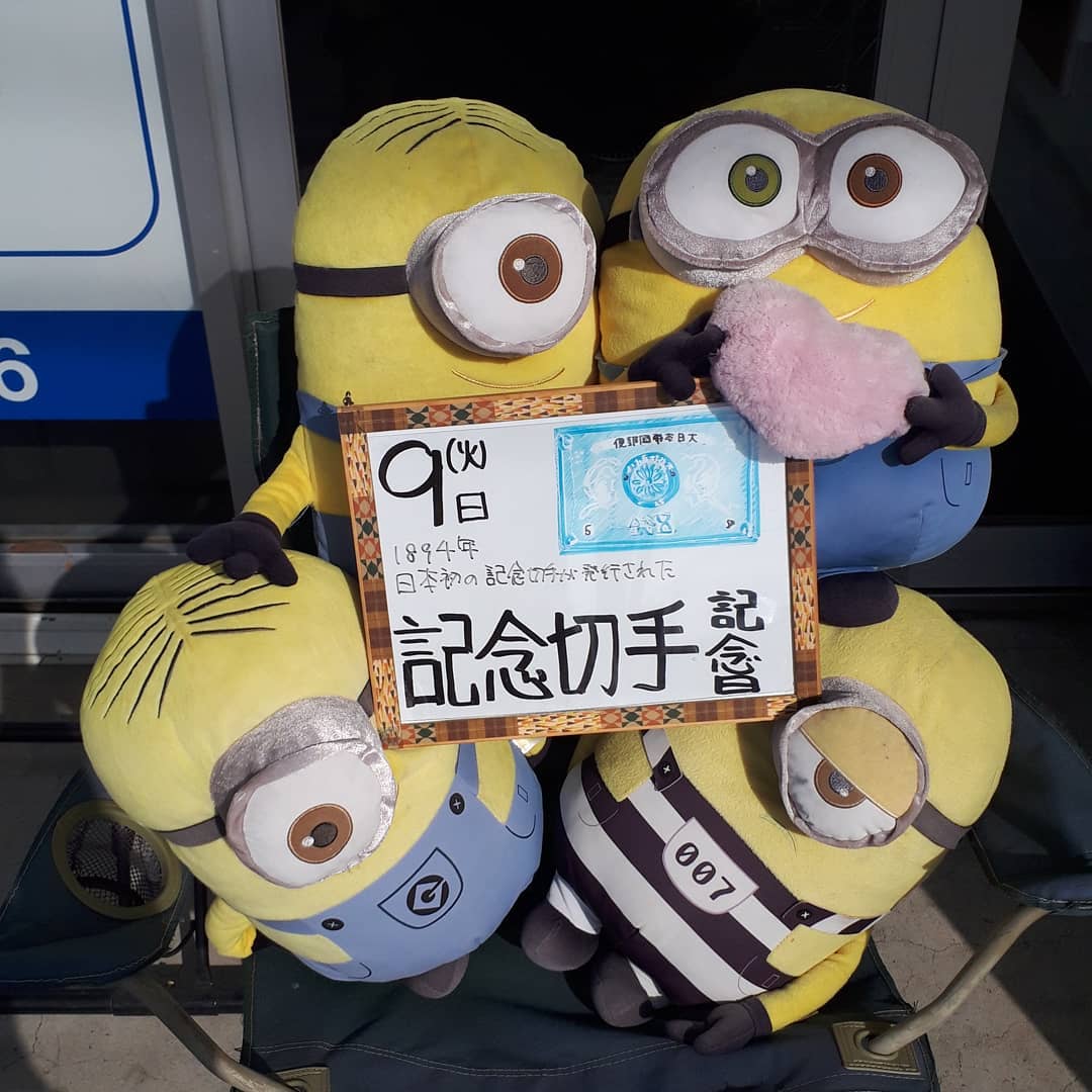 記念切手記念日 21 03 09 ふじみ野 エーエル学院 完全個別の自律学習塾 プログラミング講座開講