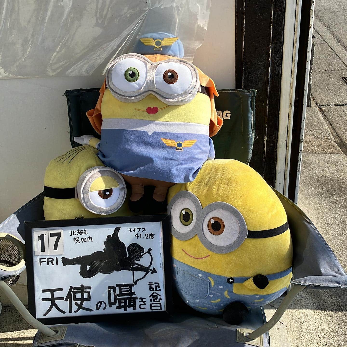 天使の囁き記念日(2023/02/17) 【ふじみ野 塾】エーエル学院 完全個別の自律学習塾